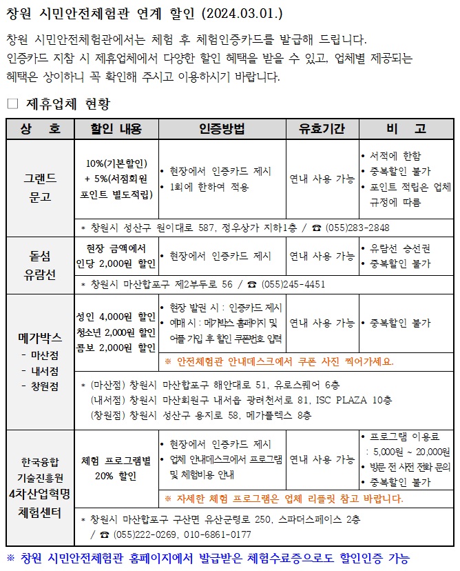 첨부이미지