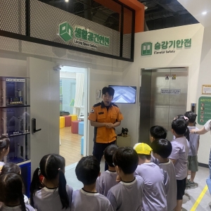 성주유치원에서 방문했어요